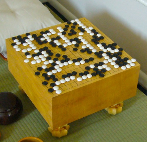Il gioco del Go ucraino